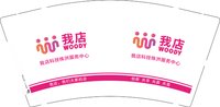 122507119我店9盎司1千：linlin361429 一次性定制纸杯、一次性广告纸杯设计图