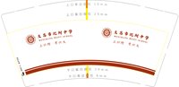 https://tcs.teambition.net/thumbnail/313kbf09b865e534504fc185b0c9b6e6dbb6/w/200/h/200纸杯定做 设计图附件