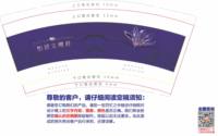 https://tcs.teambition.net/thumbnail/313kbf58fe9edb07bdb568d4d022a45b789a/w/200/h/200纸杯定做 设计图附件