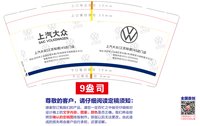 https://tcs.teambition.net/thumbnail/313kbf968af2043b0b1bdc69662d2ad00927/w/200/h/200纸杯定做 设计图附件