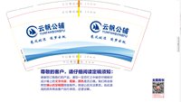 12250730云帆公辅9盎司1千个：麦穗熟le 一次性定制纸杯、一次性广告纸杯设计图