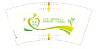 14250712云浮市银龄安康行动7盎司3万个（50个一条 定稿后有改图）：cantus88 一次性定制纸杯、一次性广告纸杯设计图