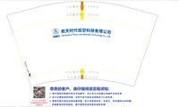 https://tcs.teambition.net/thumbnail/313kc016d920a5fd7c055f838dcfa80d9699/w/200/h/200纸杯定做 设计图附件