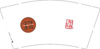 12250612颜值改造9盎司加厚1千个：莫莫莫小然 一次性定制纸杯、一次性广告纸杯设计图