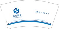 12250709 赢合商务9盎司1千：yh202416 一次性定制纸杯、一次性广告纸杯设计图