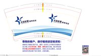 https://tcs.teambition.net/thumbnail/313kc055178e72abdeb3131a001e44528c8f/w/200/h/200纸杯定做 设计图附件