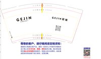 12250711G E J I N 歌 锦9盎司加厚1千：疯狂的小猪9966 一次性定制纸杯、一次性广告纸杯设计图