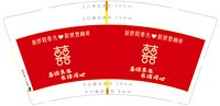 3140707 喜结良缘 9盎司特厚1000个：250707-531806318093319 一次性定制纸杯、一次性广告纸杯设计图