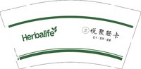 12250717 悦聚轻卡9盎司2千：sniqpl926 一次性定制纸杯、一次性广告纸杯设计图