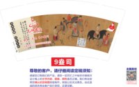 https://tcs.teambition.net/thumbnail/313kc11cf047505298f7af0f6de5ca6263b4/w/200/h/200纸杯定做 设计图附件