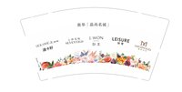 12250802有改魔美名作迪卡轩劲王 9盎司特厚2千：pengjiaojiao2012 一次性定制纸杯、一次性广告纸杯设计图