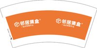 3140802  邻居集盒 7盎司4000个：250802-422979837540522 一次性定制纸杯、一次性广告纸杯设计图