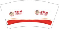 12250720左鲜鲜9盎司加厚1千个：maqiduofang（随货发几个290克的样杯） 一次性定制纸杯、一次性广告纸杯设计图