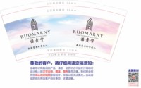 12250805 诺曼宁 9盎司加厚5千个：tb323288655 一次性定制纸杯、一次性广告纸杯设计图
