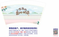 12250721工作后的第一杯奶茶 16盎司1千加急：奔波儿霸753 一次性定制纸杯、一次性广告纸杯设计图