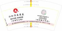 https://tcs.teambition.net/thumbnail/313kc27d5e4b9abadf54bd9ba8af1eec428f/w/200/h/200纸杯定做 设计图附件