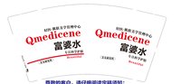 12250706轻医·皮肤美学管理中心9盎司1千个：ll190038122 一次性定制纸杯、一次性广告纸杯设计图