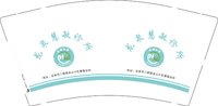 12250718龙泉慧敏诊所 9盎司加厚1千：我在你心1999 一次性定制纸杯、一次性广告纸杯设计图