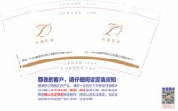 12250721 臻颜美域美容养生 9盎司1千加急：lxl832600 一次性定制纸杯、一次性广告纸杯设计图