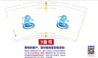 12250726 AI 人工智能 9盎司加厚1万个：伊春莉 一次性定制纸杯、一次性广告纸杯设计图