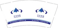 14250730中空领航 9盎司加厚1000个：翛然默羽 一次性定制纸杯、一次性广告纸杯设计图
