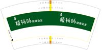 https://tcs.teambition.net/thumbnail/313kc41399912d8ee4fa499713cf0a0be4bc/w/200/h/200纸杯定做 设计图附件