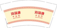12250728 海瑞康9盎司2千：紫欺凌 一次性定制纸杯、一次性广告纸杯设计图