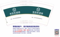 （印500修白杯）3140727 米拉杜陶瓷 9盎司特厚1000个：250727-336031946270096 一次性定制纸杯、一次性广告纸杯设计图