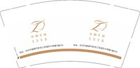 12250721 臻颜美域美容养生 9盎司1千加急：lxl832600 一次性定制纸杯、一次性广告纸杯设计图