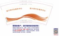 https://tcs.teambition.net/thumbnail/313kc4f5486126c5f4ce28e0349020d25d94/w/200/h/200纸杯定做 设计图附件