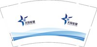 12250707天际繁星9盎司350克专版1千个：不枯黄的叶子 一次性定制纸杯、一次性广告纸杯设计图