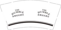 12250721苏州厚居酒店9盎司1千：小曼曼8729 一次性定制纸杯、一次性广告纸杯设计图