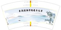 12250714青岛滨海学院老年大学 7盎司1000个：tb18910849 一次性定制纸杯、一次性广告纸杯设计图