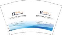 12250712皓丽 12盎司加厚1000个：百变琛66 一次性定制纸杯、一次性广告纸杯设计图