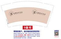 https://tcs.teambition.net/thumbnail/313kc58e58374383617e50846a59e846beff/w/200/h/200纸杯定做 设计图附件