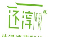 12250707（改）还淳9盎司加厚1千个：天天8962 一次性定制纸杯、一次性广告纸杯设计图