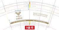 12250711 铭磊财税9盎司加厚一千个：2015forgetme 一次性定制纸杯、一次性广告纸杯设计图