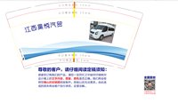13250713 江西昊悦汽贸9盎司特厚一千个：fxb20139 一次性定制纸杯、一次性广告纸杯设计图