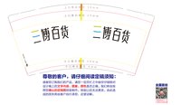 https://tcs.teambition.net/thumbnail/313kc708d6269abfbda77589f4a61a1722b8/w/200/h/200纸杯定做 设计图附件