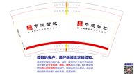 12250716 中建智地9盎司加厚4千个（2千一箱）：txb5127 一次性定制纸杯、一次性广告纸杯设计图