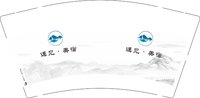 12250708遇见 9盎司1千：tb1622213_2012 一次性定制纸杯、一次性广告纸杯设计图