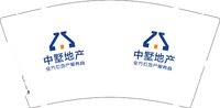12250708中墅地产（换）9盎司1千：xftf7758 一次性定制纸杯、一次性广告纸杯设计图