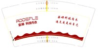 https://tcs.teambition.net/thumbnail/313kc77b5d07abc7403da1e35a056fa13652/w/200/h/200纸杯定做 设计图附件