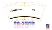12250711闹闹台球器材（换）9盎司1千：qinhaodeai 一次性定制纸杯、一次性广告纸杯设计图