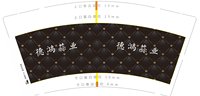 12250708德鸿蒜业9盎司加厚1千个：坤坤欧巴99999 一次性定制纸杯、一次性广告纸杯设计图