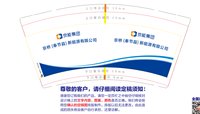 12250723京能集团 9盎司1000个：烟比女人亲伤肺不伤心9468 一次性定制纸杯、一次性广告纸杯设计图