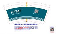 https://tcs.teambition.net/thumbnail/313kc8293dd38fac8f568d5a14b039d18a87/w/200/h/200纸杯定做 设计图附件