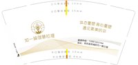 12250724如一瑜伽普拉提9盎司加厚1千：chenyun198799 一次性定制纸杯、一次性广告纸杯设计图
