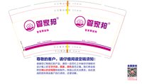 12250707管家邦装饰9盎司加厚1千：处事无奇但率真 一次性定制纸杯、一次性广告纸杯设计图