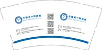 12250706有改齐植美口腔门诊9盎司加厚1千个：范宗健 一次性定制纸杯、一次性广告纸杯设计图